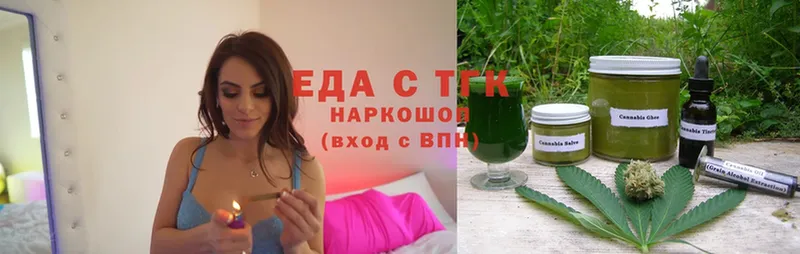 Печенье с ТГК марихуана  купить наркотик  Осинники 