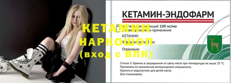 купить наркотики цена  Осинники  КЕТАМИН ketamine 