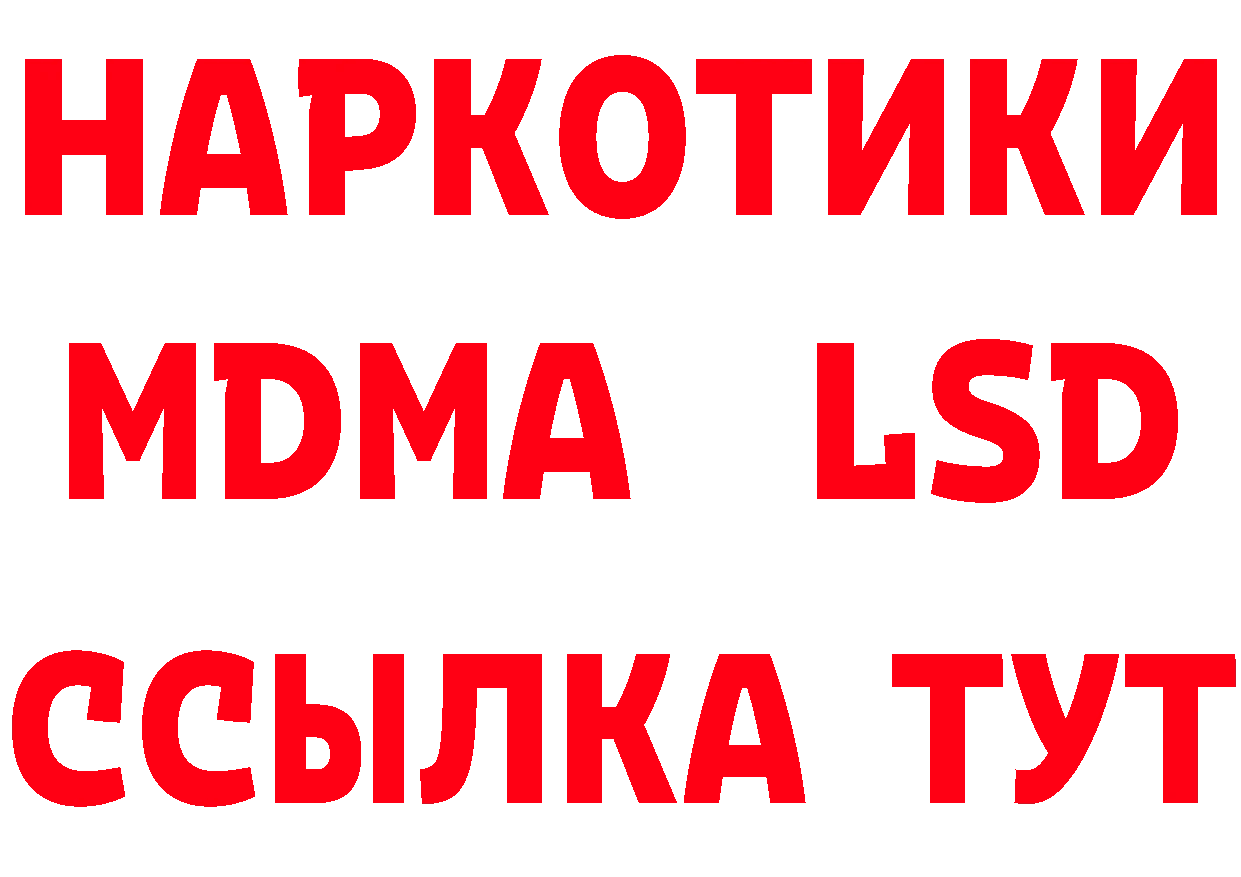 Кетамин VHQ ССЫЛКА площадка hydra Осинники